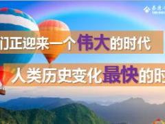 新人班组织发展新增新启动片泰康版71页.ppt