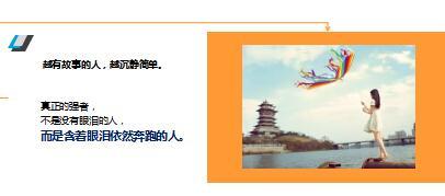 每日鸡汤将来的你一定会感谢现在拼命的自己.rar