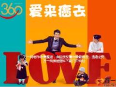 富德生命360产品上市宣导理念篇含备注28页.ppt
