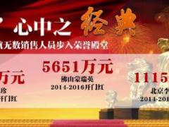 新华福享金生早会课件支持之年金险宣导课件21页.ppt