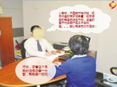新华惠赢宝两全保险产品解析宣导版27页.ppt