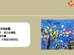 每日鸡汤愿有一人懂你背后的苦.rar
