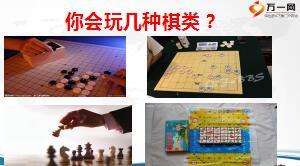 国寿福模压培训课件47页.ppt