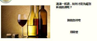 每日快乐早会17年9月5日使用15页.ppt