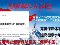 富德生命营销渠道产品体系及主力产品介绍157页.ppt