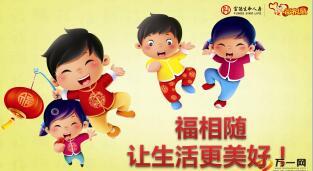 富德生命福相随销售四部曲10页.ppt