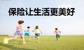 有效销售面谈黄金七问富德生命福相随版15页.ppt