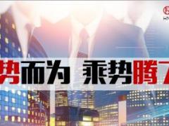 保监134号文件下招募纳贤计划宣导片富德生命版76页.ppt