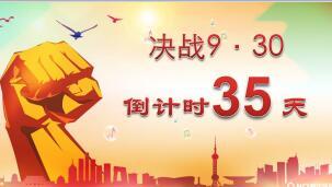 新华福享金生销售培训销售话术篇16页.ppt