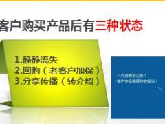 客户服务客户经营之中秋送月饼技巧话术30页.ppt