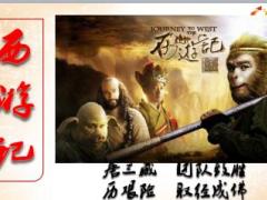 组织发展意愿启动富德生命版32页.ppt