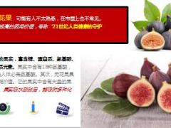 每日健康早晚一杯补血排毒瘦身美白8页.ppt