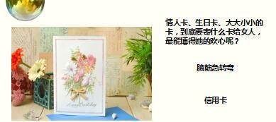 每日快乐早会17年9月13日使用15页.ppt