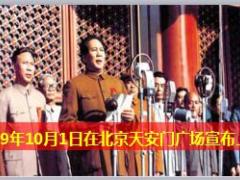 国庆节组织发展增员启动片26页.ppt