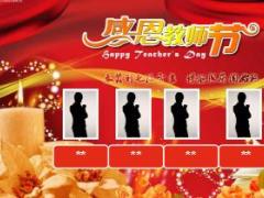 中秋节喜乐会早会流程13页.ppt