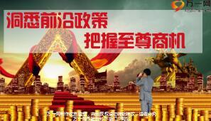 国寿至尊鸿福停售宣导片27页.ppt