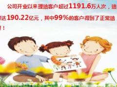 泰康人寿运营理赔相关知识宣导71页.ppt