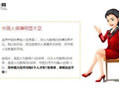 丈夫为家人发疯般工作突然倒下留下未满月的双胞胎11页.ppt