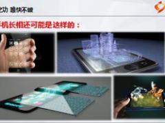 阳光人寿全能宝主管宣导篇42页.ppt