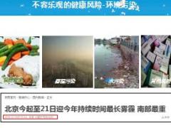 2017年健康小说会专题主讲国寿福加康悦版37页.ppt
