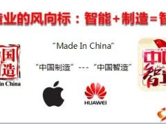 2017理财产说会意愿宣导国寿至尊鸿福加鑫账户32页.ppt