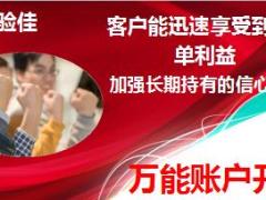 新华福享金生不得不卖的十大理由25页.ppt