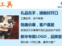 客户经营开拓小工具使用打开心灵交流的窗口34页.ppt