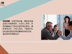 国寿基本法季度考核常见的回算问题16页.ppt