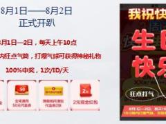 大童全能百万医疗产品介绍38页.ppt
