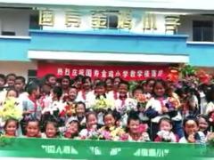 视频中国人寿2017新版宣传片.rar