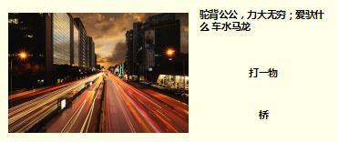 每日快乐早会17年9月27日使用15页.ppt