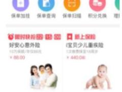富德生命E动生命线上回访操作步骤4页.doc