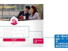 友邦赢家宝典操作示范29页.ppt