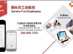 中意人寿团险介绍38页.ppt
