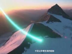 视频2017中国人寿公司介绍.rar