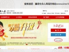 富德生命新契约录单流程出单方式操作与常见问题介绍57页.ppt