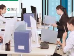 视频中国人寿宣传片国寿人管理篇.rar