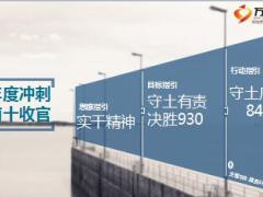 2018年开门红规划汇报太平版48页.ppt