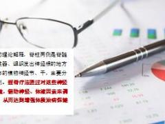 每日健康华佗捏脊法简单轻松捏掉百病10页.ppt