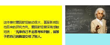 每日正能量踩出闪光的足迹8页.ppt