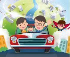中国人寿驾乘保三折页完稿.rar
