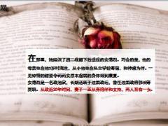 全球最富有女人去世身价395亿美元晚年却被女儿告上法庭16页.ppt