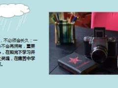 每日鸡汤拼的是现在比的是将来.rar