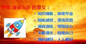 2018年开门红职场训练宣导片43页.ppt