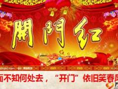 2018开门红团队经营策略分析55页.ppt