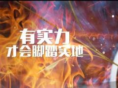 视频启动会峰会暖场视频.rar