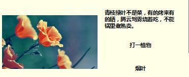 每日快乐早会17年10月17日使用15页.ppt
