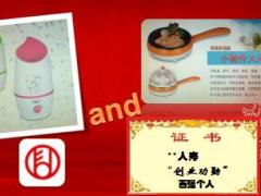 分公司2018狗年开门红五台山祈福方案宣导76页.ppt