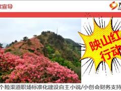 个险职场标准化建设自主小说会运作及方案宣导国寿版32页.ppt