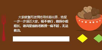 每日正能量学会向往10页.ppt